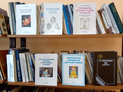 СЕМЕЙНОЕ ЧТЕНИЕ