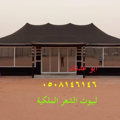 صور ديكورات خيام منزليه