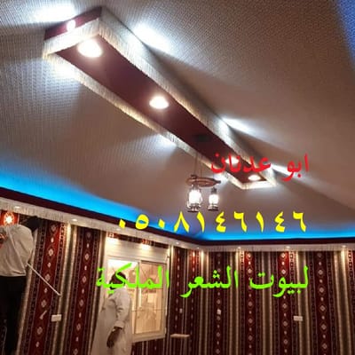 تصاميم خيام منزلية