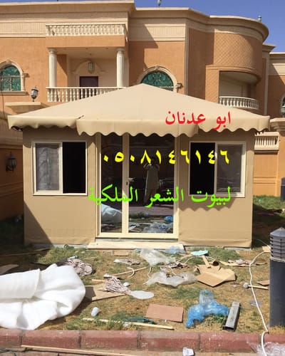 بيوت شعر فخامه