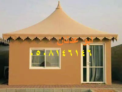 صور بيوت شعر ملكيه