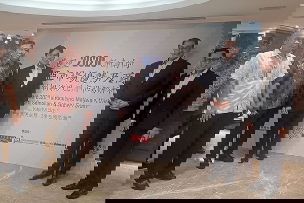 协办新南向马来西亚商机论坛(2019年9月26日)