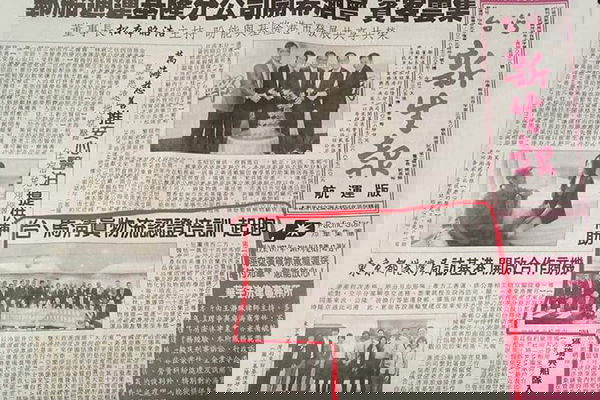 协办新南向马来西亚商机论坛(2019年9月26日)