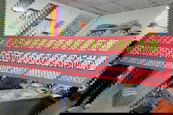 协办新南向马来西亚商机论坛(2019年9月26日)