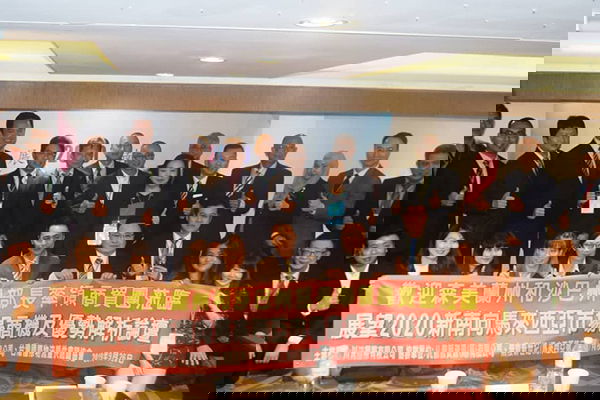 协办新南向马来西亚商机论坛(2019年9月26日)