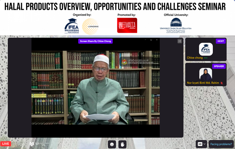 开幕特别嘉宾 (拿督斯里祖基菲里:马来西亚首相署宗教事务部长)