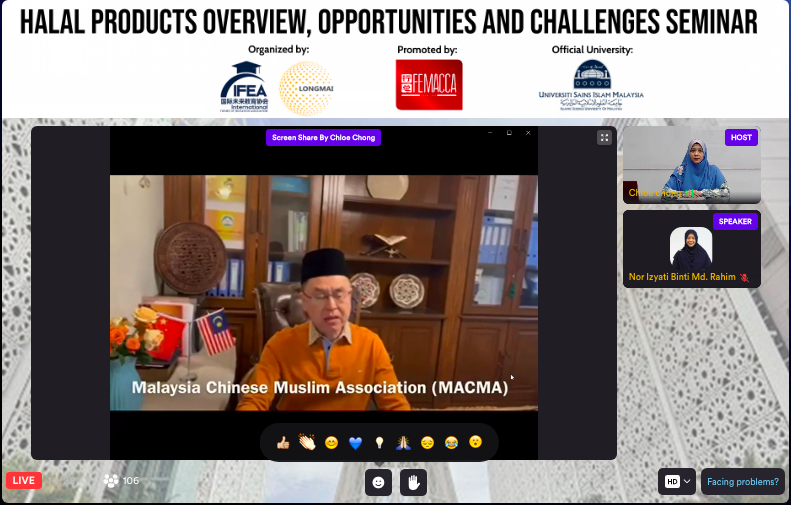 欢迎致词(IFEA荣誉主席)