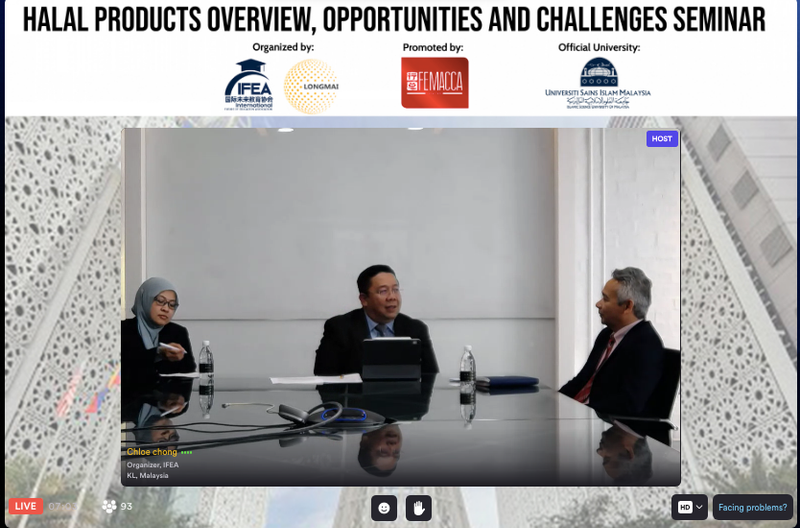 主題三 :《大流行中的“清真”疫苗?》清真疫苗专题讨论 Panel Discussion: ‘Halal’ Vaccines in a Pandemic?