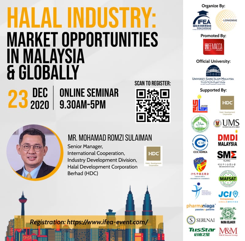 Halal Market Overview, Opportunities and Challenges Online Seminar (23rd Dec 2020)