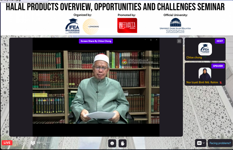 开幕特别嘉宾 (拿督斯里祖基菲里:马来西亚首相署宗教事务部长)