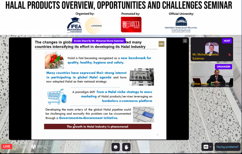 主題一:《清真市場概述》马来西亚及全球清真产品市场机会 Halal industry: Market Opportunities in Malaysia & Globally