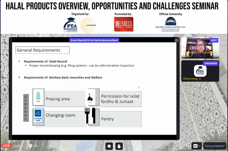 主題四 : 《如何申請清真認證?》了解清真認證和申請程序 How to Apply Halal Certification?