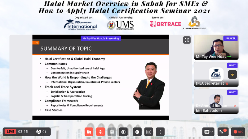 主題六:《清真溯源及其挑战》Traceability in Halal Food Industry and Common Halal Issues