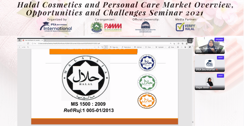 主題二 :《化妆品与个人护理用品清真认证申请 》Understand Halal Certification & Application Procedures for Halal Cosmetics and Personal Care Products