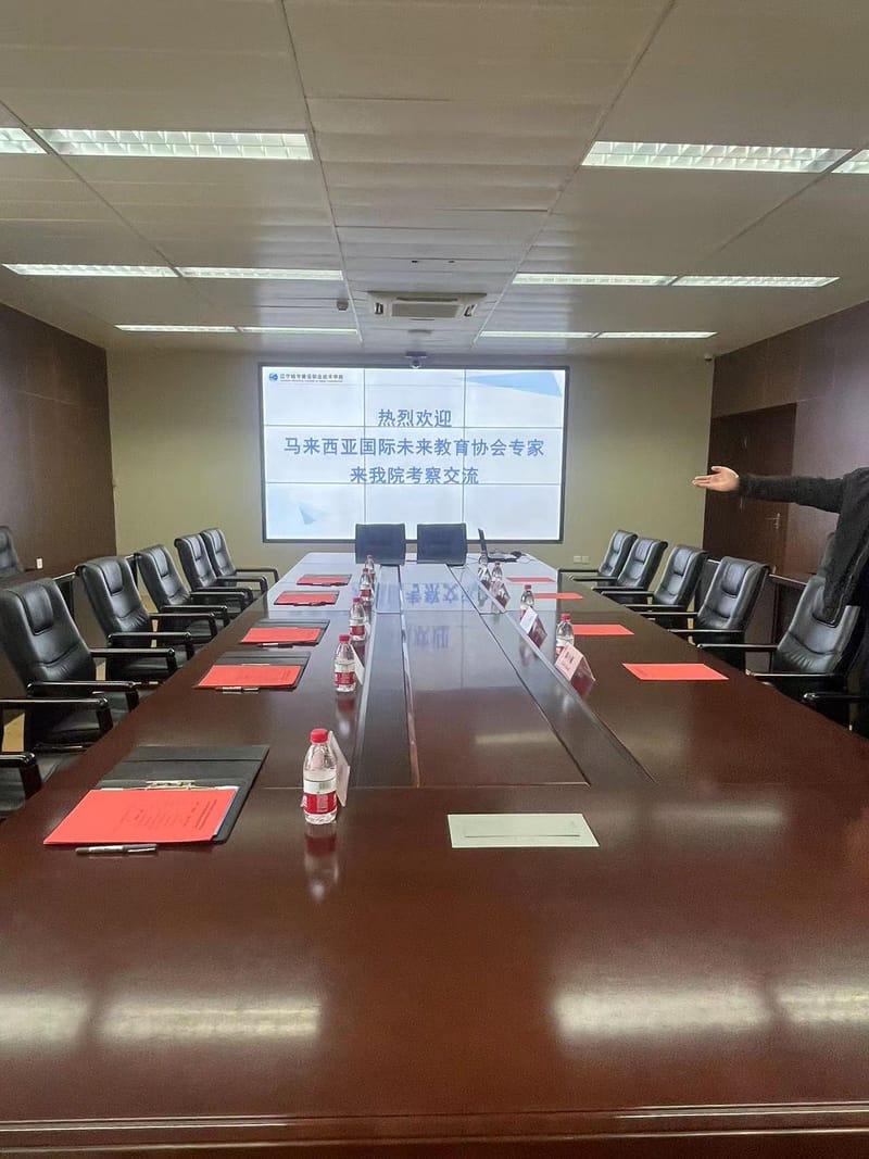 2023年4月24日到访辽宁城市建设职业技术学院