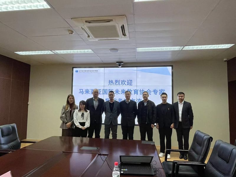 2023年4月24日到访辽宁城市建设职业技术学院