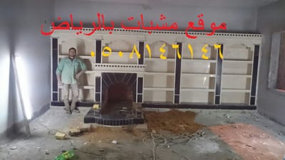 صور مشبات رخام حديثه