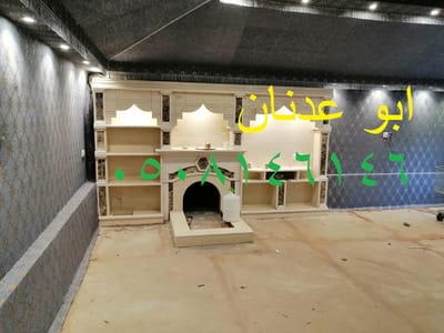 صور مشبات