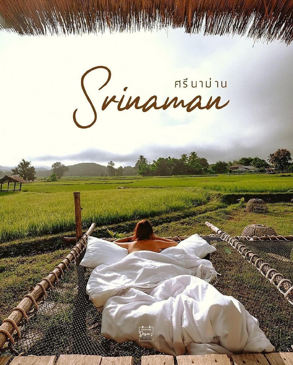 srinaman