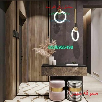 مغاسل ضيوف