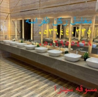 صور مغاسل حمامات