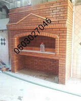 أفران بالطوب الاحمر