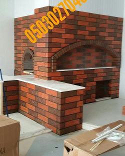 افران وشوايات