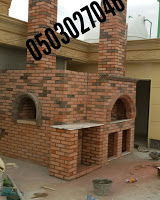 افران ابو حسين