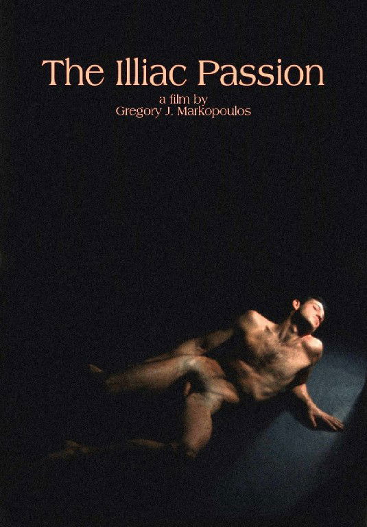 1967-The Illiac Passion-Γκρέγκορι Μαρκόπουλος