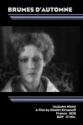 1929-Brumes d'automne-Δημήτρης Κιρσάνοφ