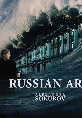Russian Ark (2002) Aleksandr Sokurov