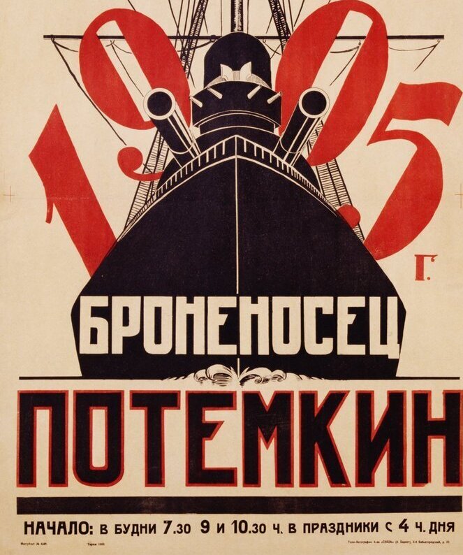 Bronenosets Potyomkin (1925) Sergei Eisenstein