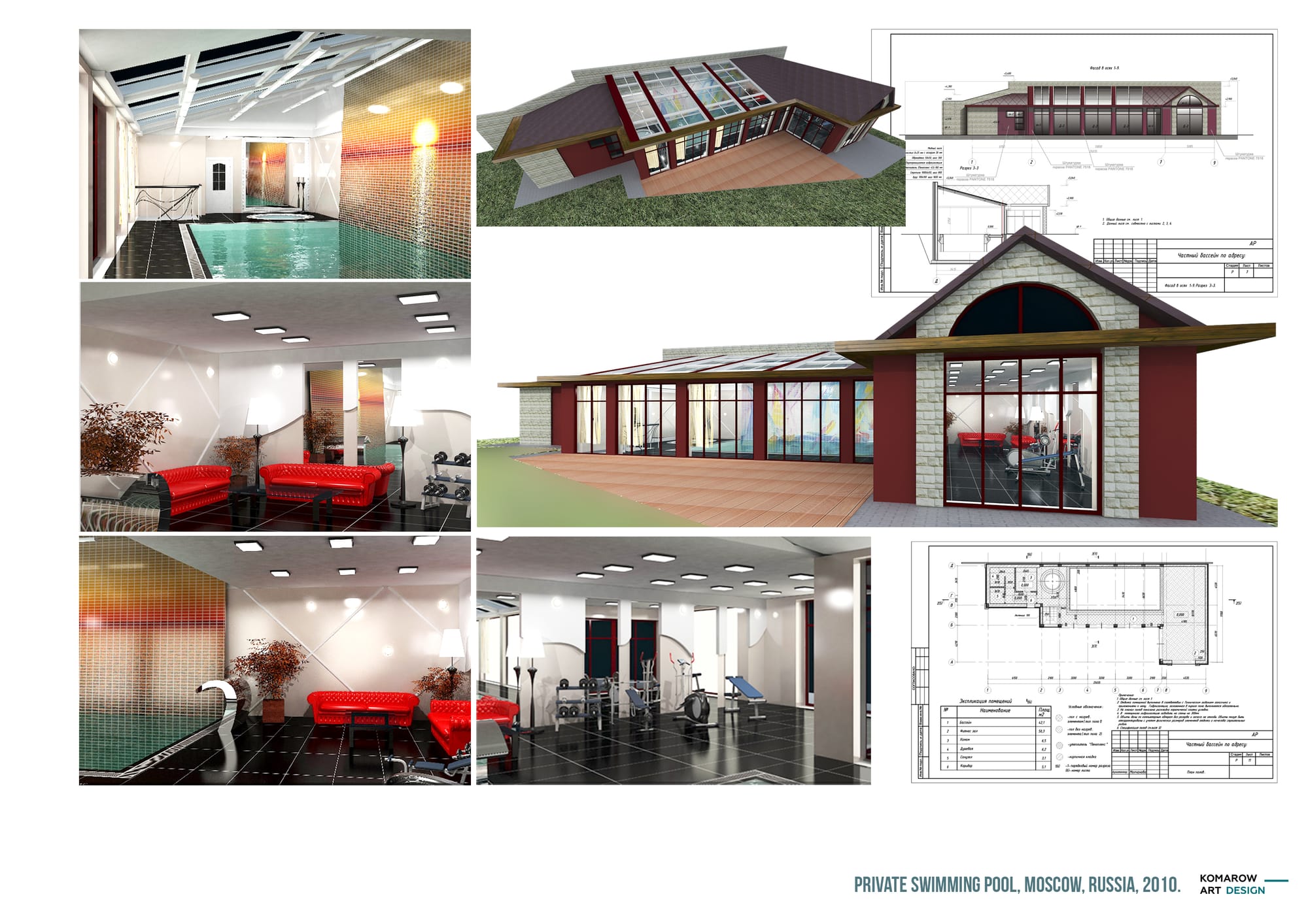 Private swimming pool. Moscow, Russia.