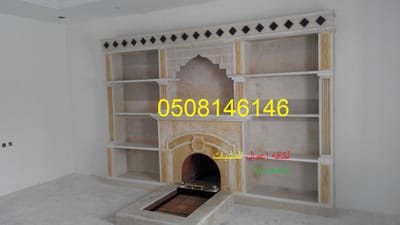 صوره مشب الضو