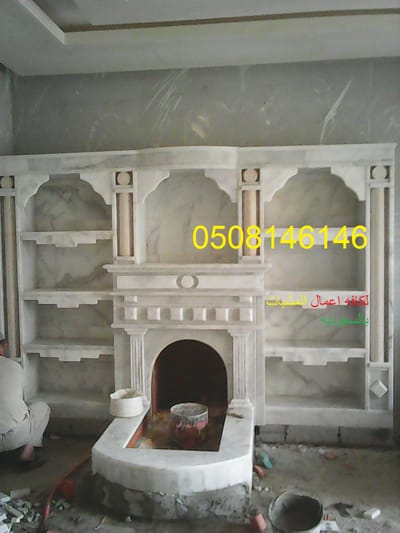 صورمشبات الرياض