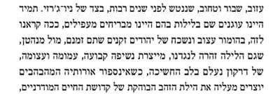 בסוף כולם נמותו. קטעים מהספר