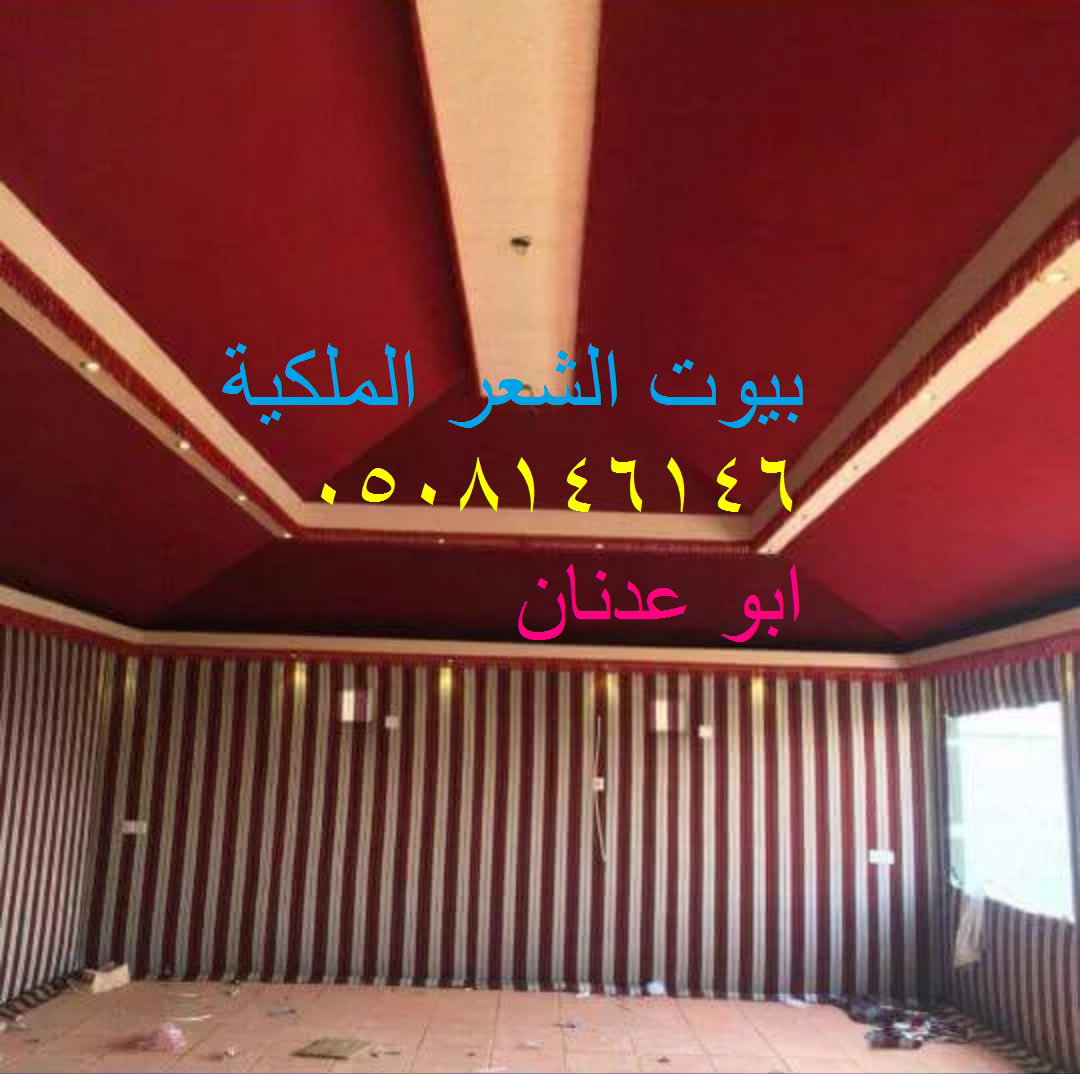  ديكورات داخلي - خيام