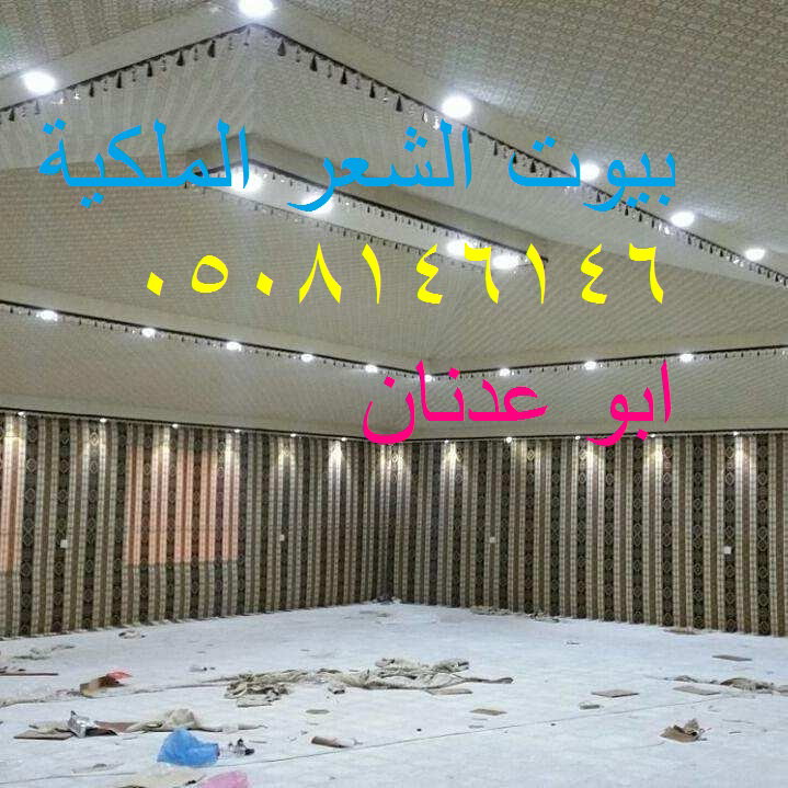  ديكورات داخلي - خيام