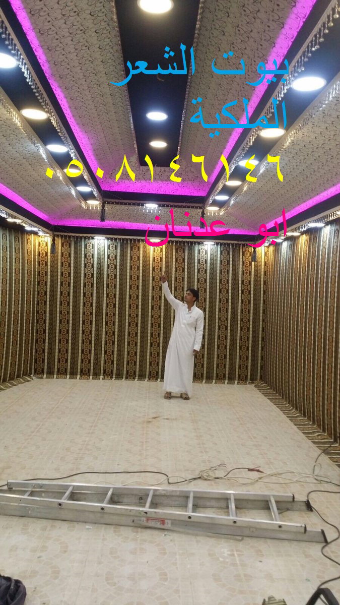  ديكورات داخلي - خيام