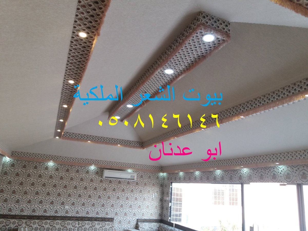  ديكورات داخلي - خيام