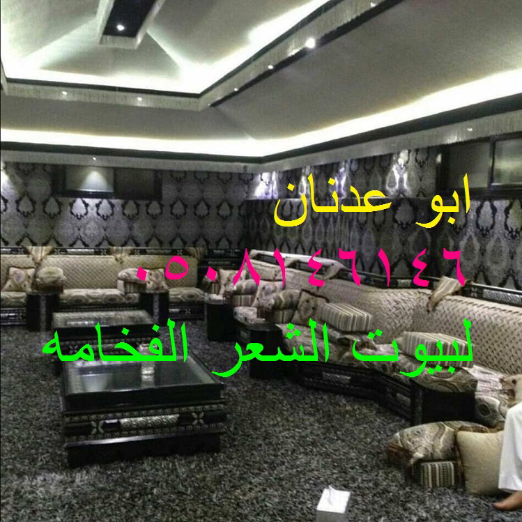  ديكورات داخلي - خيام