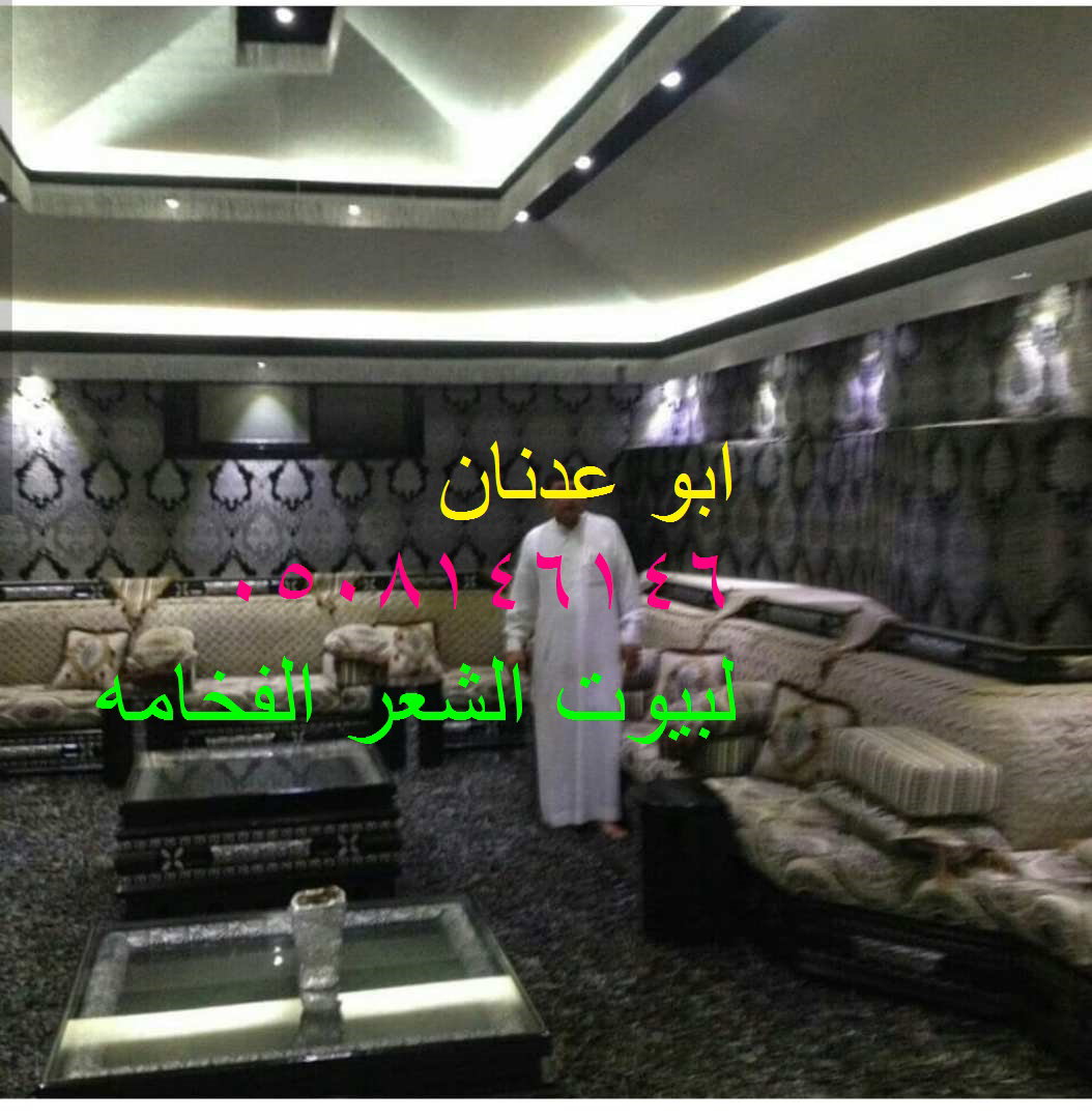  ديكورات داخلي - خيام