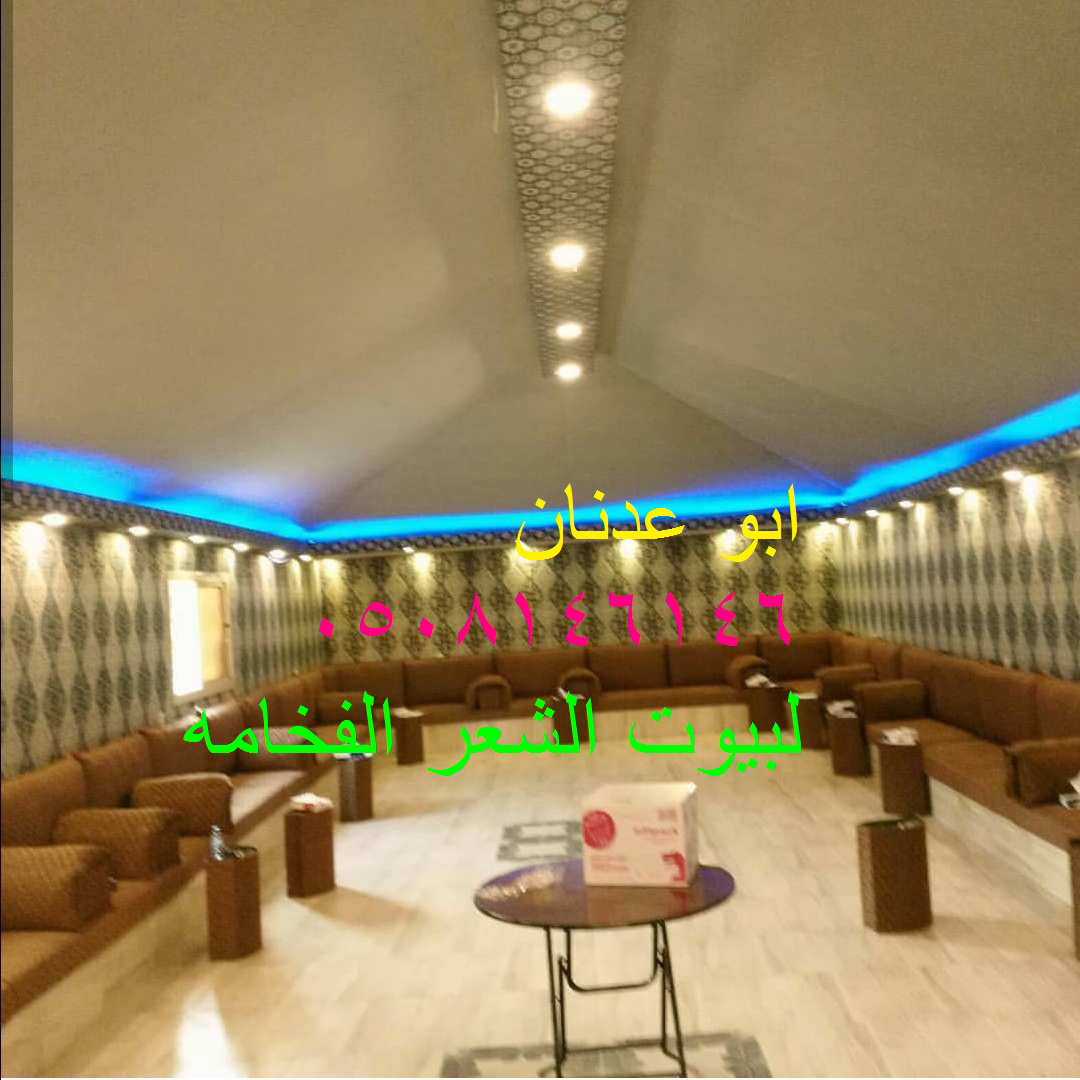  ديكورات داخلي - خيام