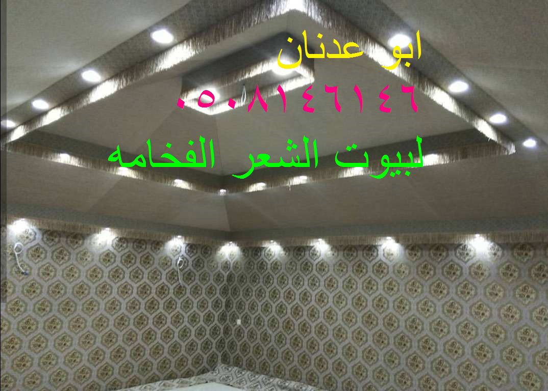  ديكورات داخلي - خيام