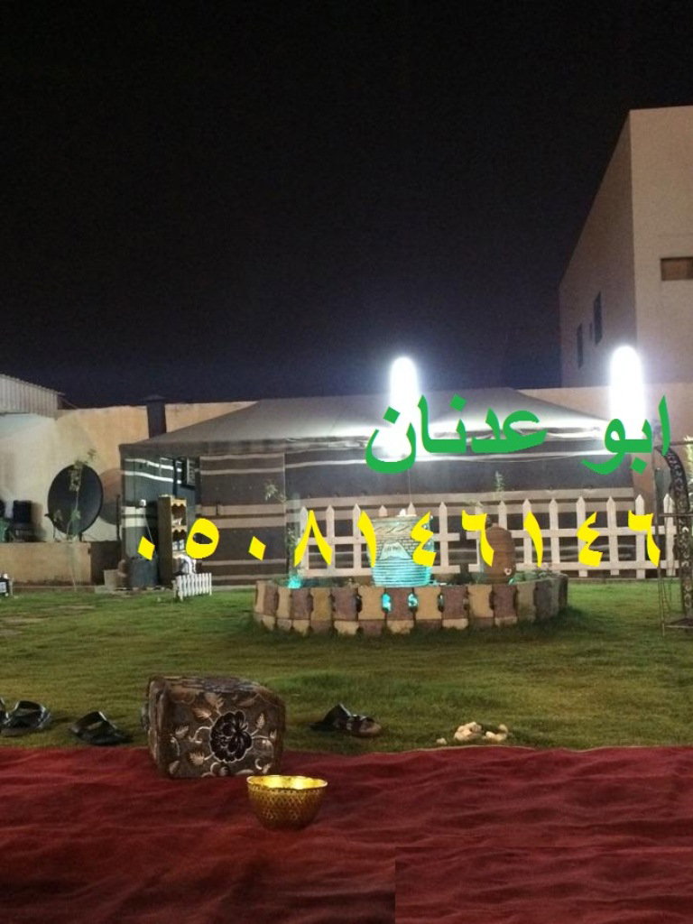  تفصيل خيام ملكيه - خيام ملكية