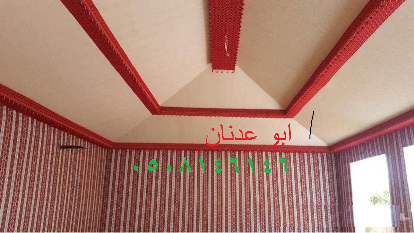  تفصيل خيام ملكيه - خيام ملكية