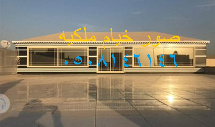  خيام| خيام مجالس | ديكورات خيام| صور خيام