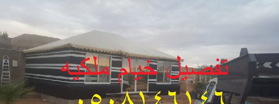  خيام| خيام مجالس | ديكورات خيام| صور خيام