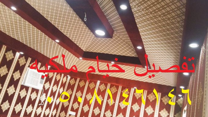  خيام| خيام مجالس | ديكورات خيام| صور خيام