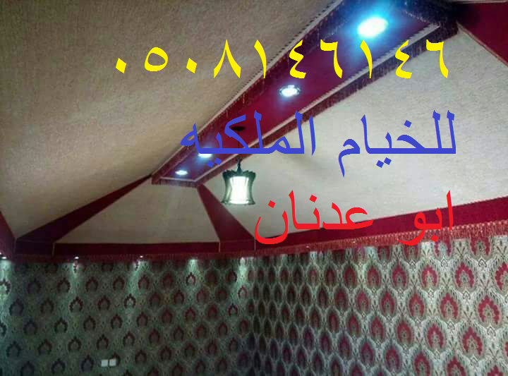  أجمل صور لتصاميم خيام ملكية